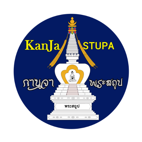 Stupa